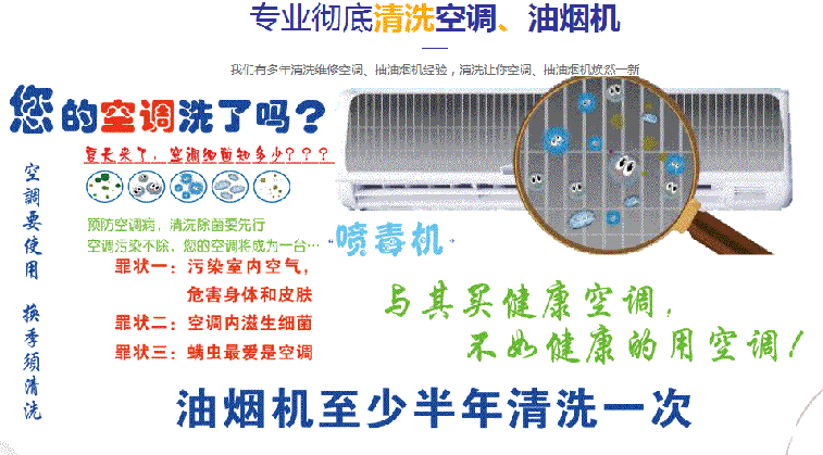 伍家岗空调维修售后服务中心电话在哪里找